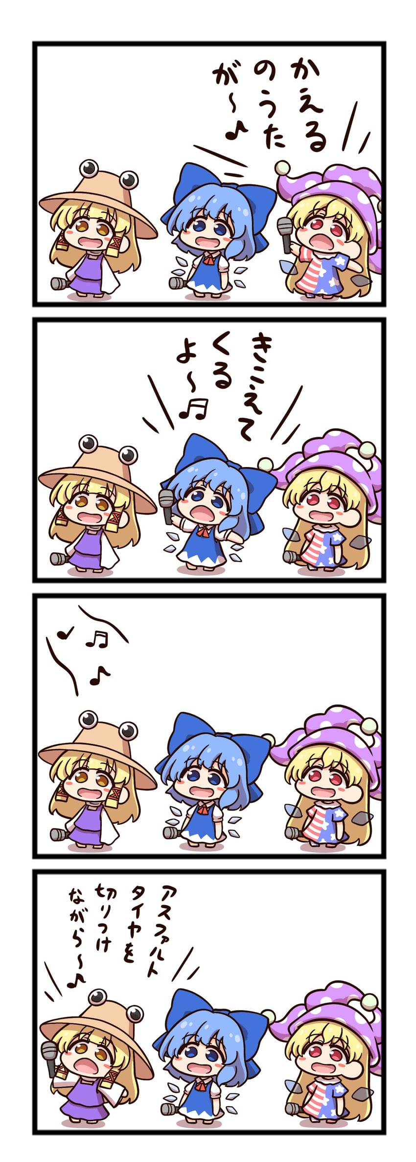 cirno, moriya suwako, and clownpiece (touhou) drawn by shitacemayo