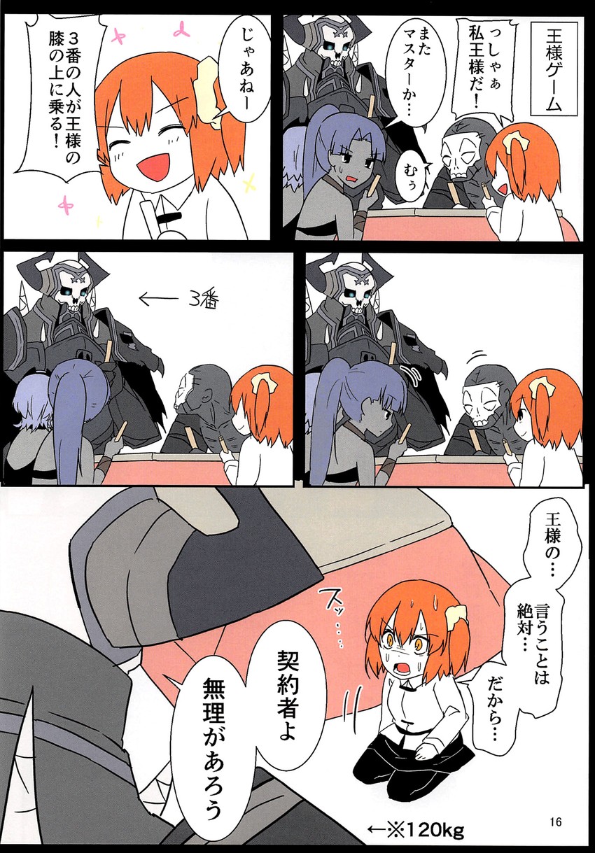 fujimaru ritsuka, hassan of serenity, king hassan, assassin, female assassin, and 1 more (fate and 1 more) drawn by eiri_(eirri)