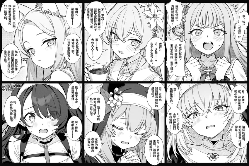 mika, mari, seia, nagisa, sakurako, and 1 more (blue archive) drawn by zhong_zi_sheliu