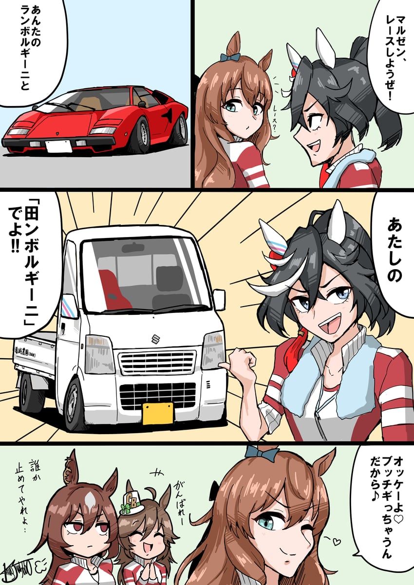 sirius symboli, mr. c.b., katsuragi ace, and maruzensky (umamusume) drawn by kaito_schumacher