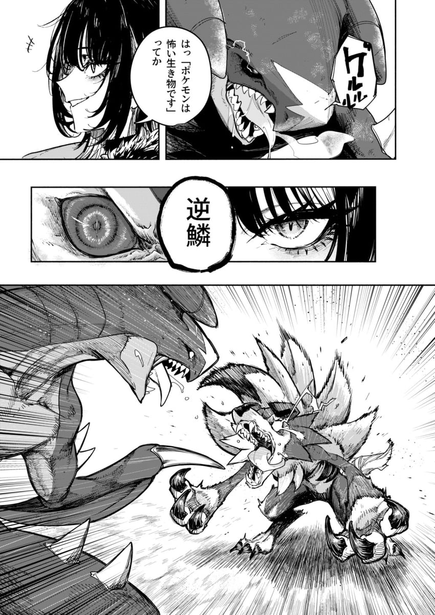 garchomp, ikaruga luca, lycanroc, and hisuian zorua (pokemon and 2 more) drawn by tsukuda_hayato
