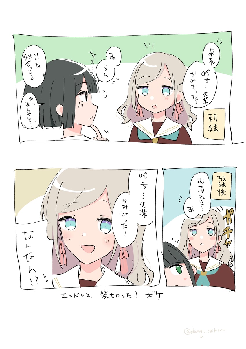 momose ginko and ceras yanagida lilienfeld (love live! and 1 more) drawn by chikoru
