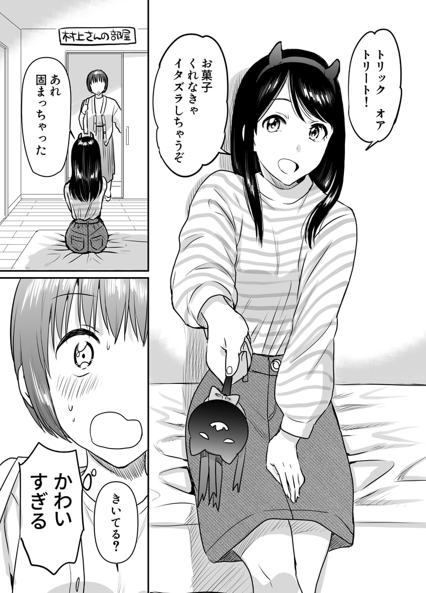 moritani misuzu and murakami haruka (fragtime) drawn by sato_(99yen_kin'itsu)