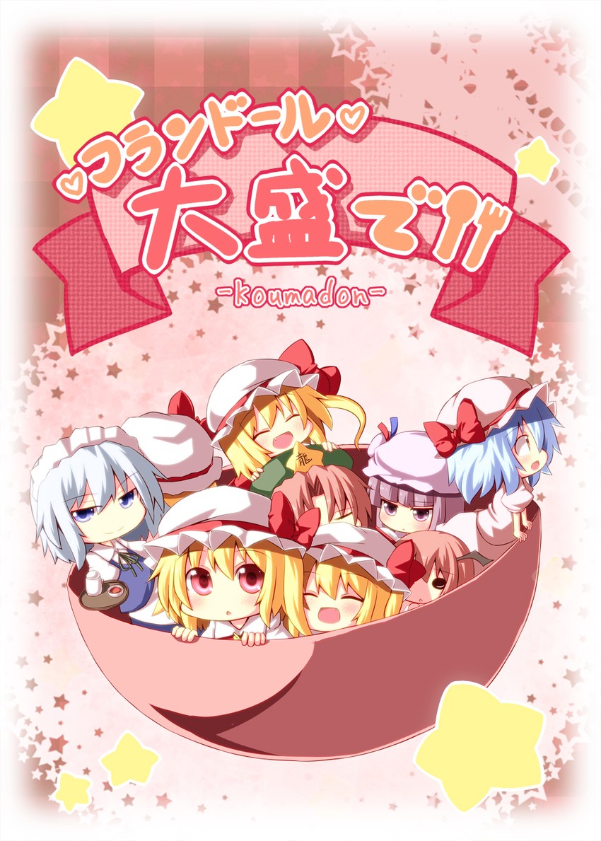 remilia scarlet, flandre scarlet, izayoi sakuya, patchouli knowledge, hong meiling, and 1 more (touhou) drawn by ominaeshi_(takenoko)