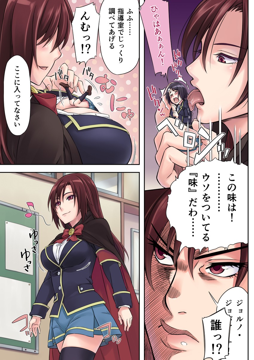 bruno bucciarati (original and 2 more) drawn by korisei