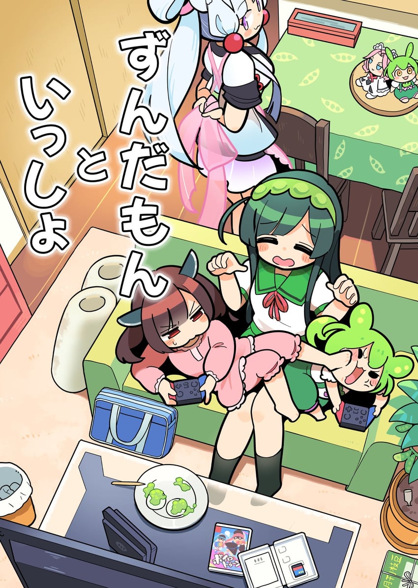 touhoku kiritan, zundamon, touhoku zunko, touhoku itako, and shikoku metan (voiceroid and 1 more) drawn by moyazou_(kitaguni_moyashi_seizoujo)