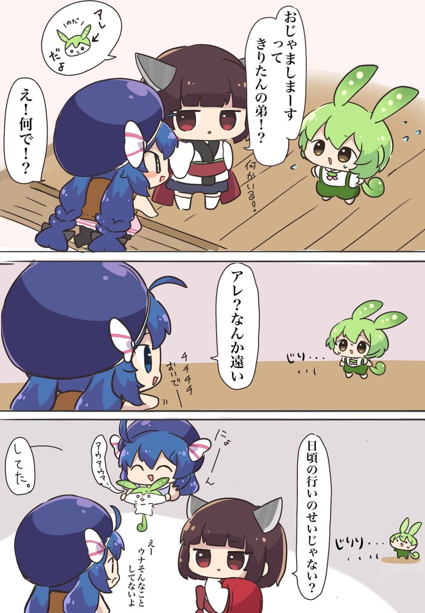 touhoku kiritan, zundamon, and otomachi una (vocaloid and 4 more) drawn by nontao