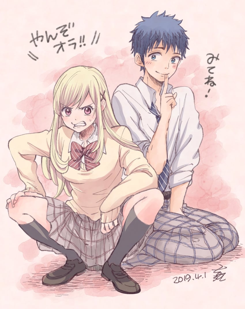 shiraishi urara and yamada ryuu (yamada-kun to 7-nin no majo) drawn by yoshikawa_miki