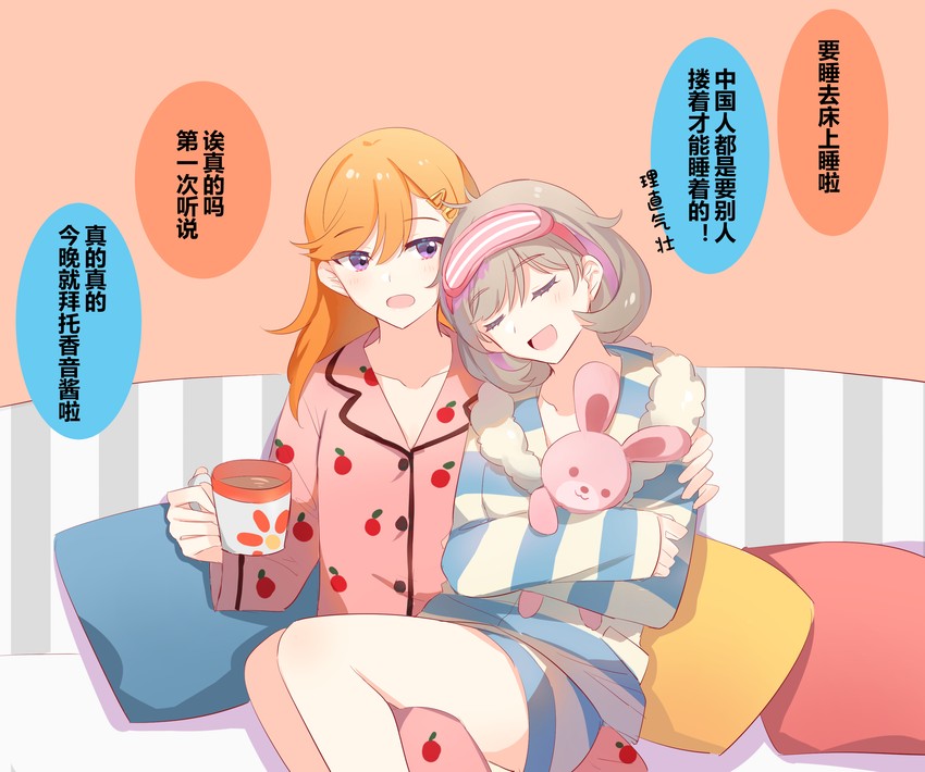 shibuya kanon and tang keke (love live! and 1 more) drawn by karamatsuyashinaitai