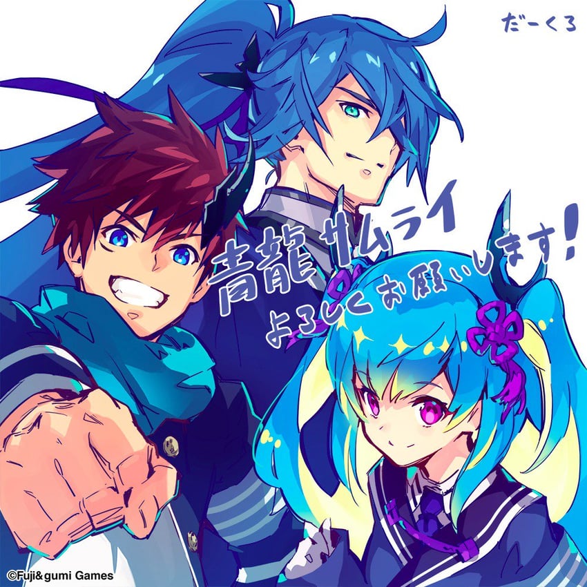 haoumaru, minato, and kitora (shinobi nightmare) drawn by da-kuro