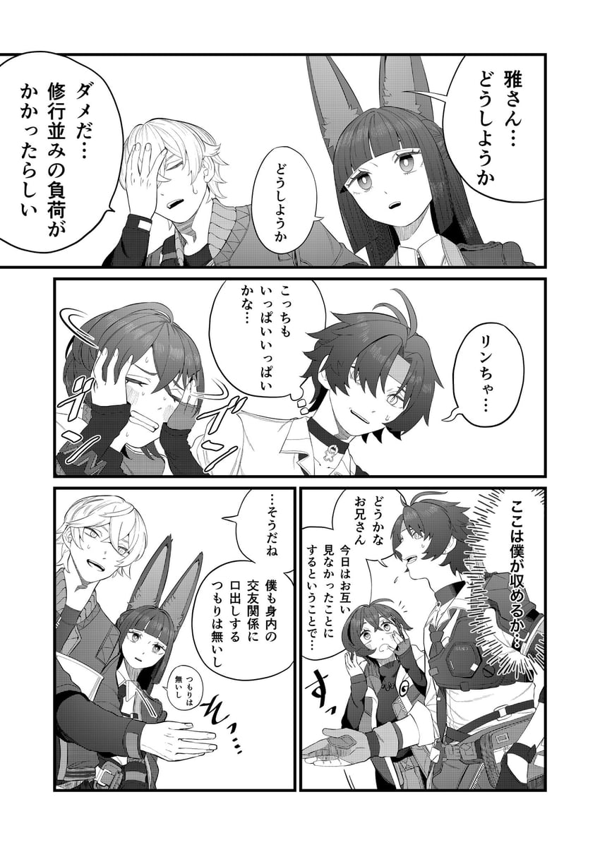 hoshimi miyabi, belle, wise, and asaba harumasa (zenless zone zero) drawn by michihiro_naoru