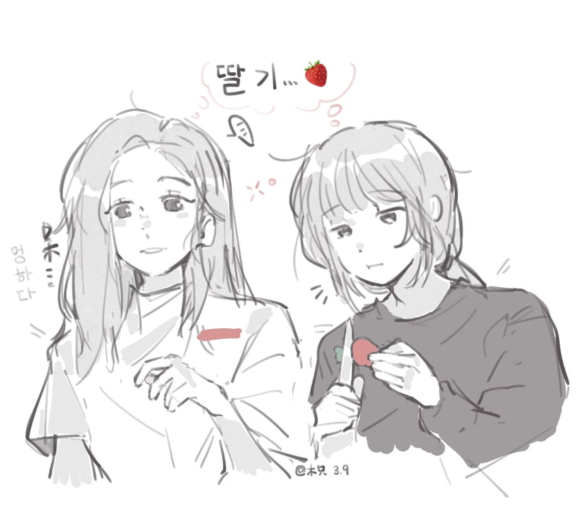 yoo je-i and woo seul-gi (friendly rivalry) drawn by woodonly