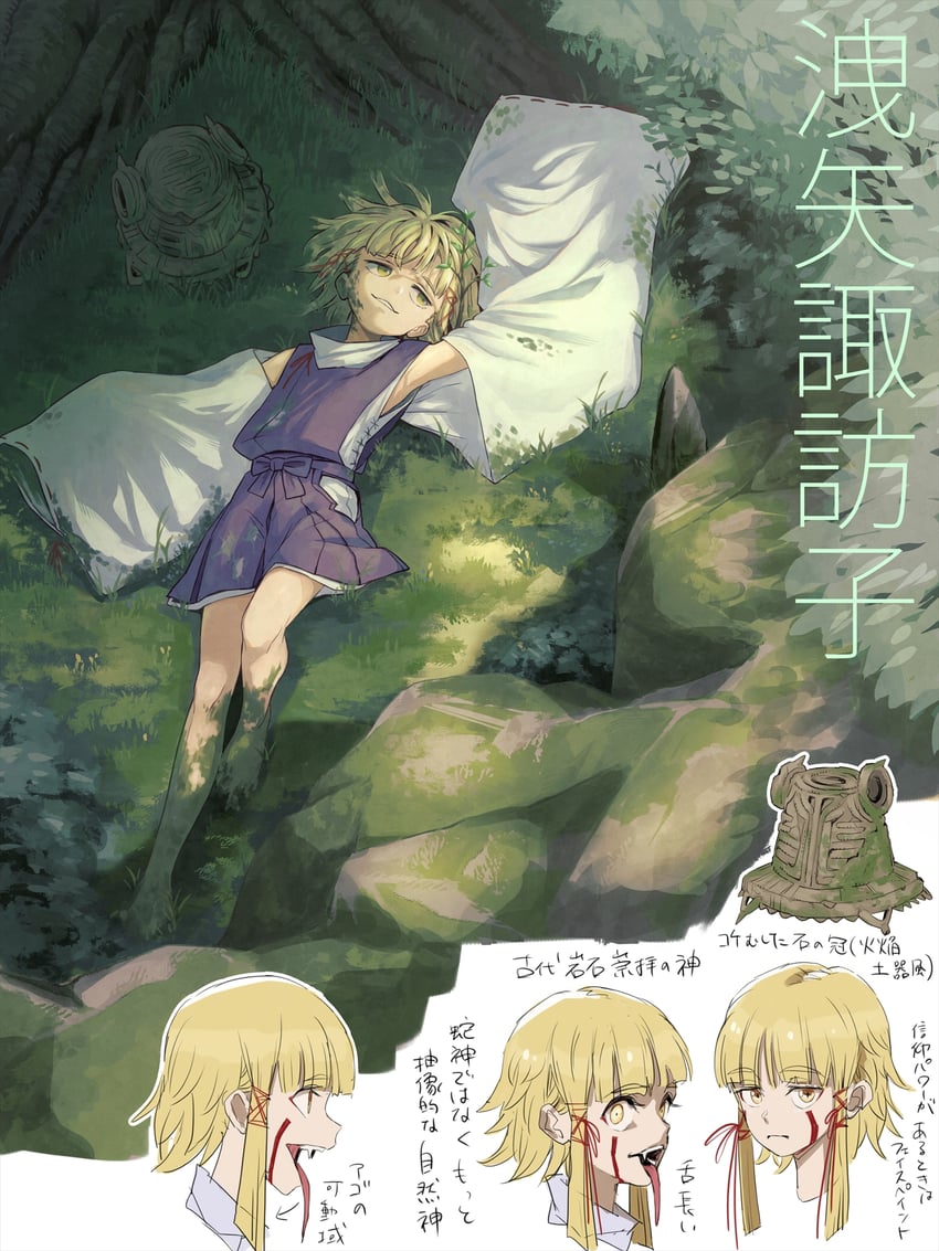 moriya suwako (touhou and 1 more) drawn by iroiro_yaru_hito
