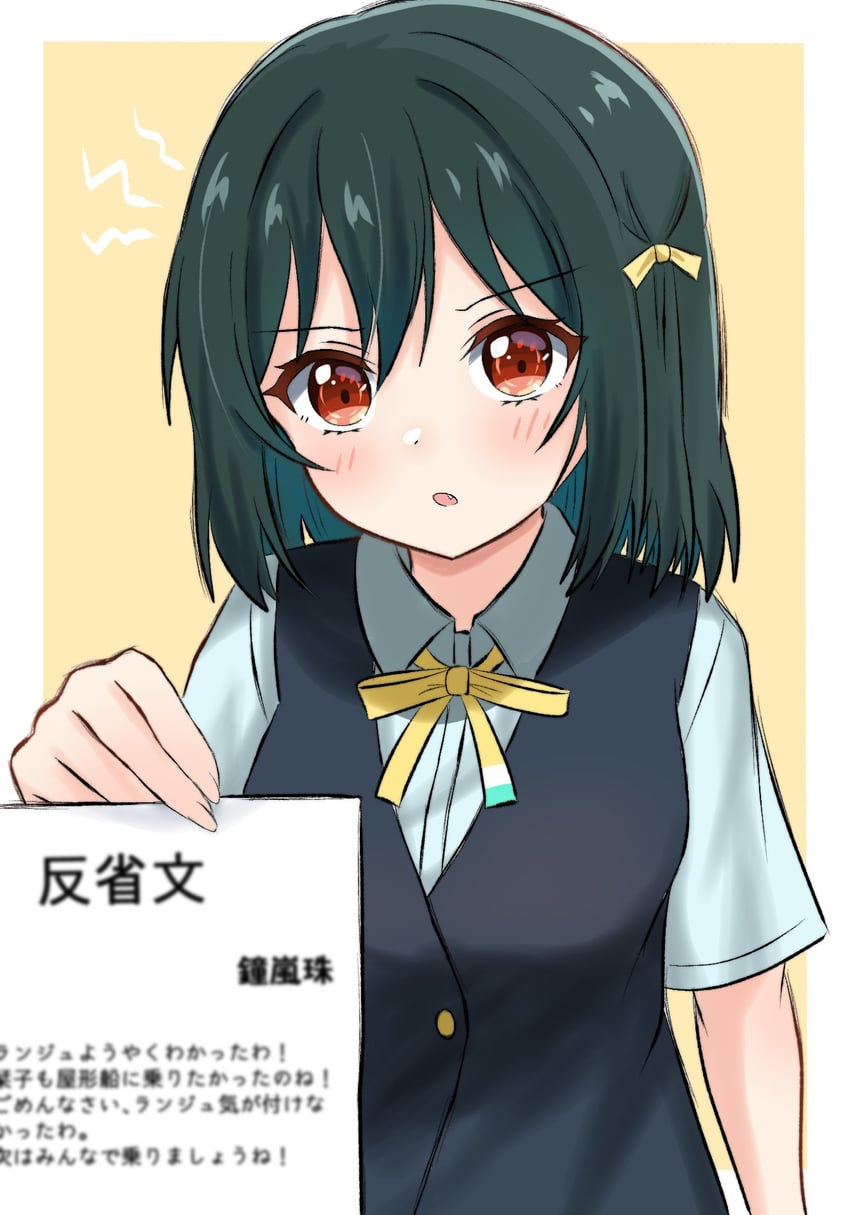 mifune shioriko (love live! and 1 more) drawn by katanashi_(ktnsh_popu)