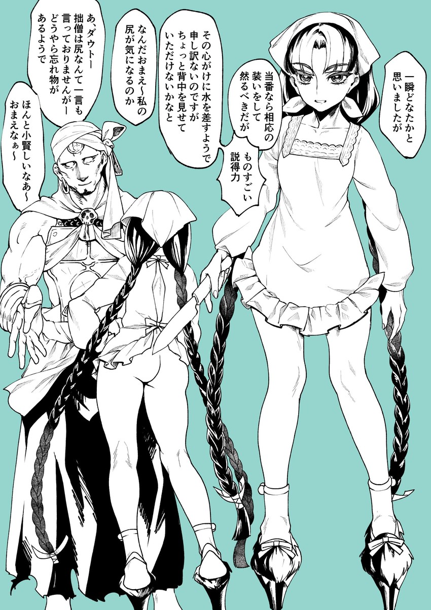 ushiwakamaru and musashibou benkei (fate and 1 more) drawn by rokkotsu