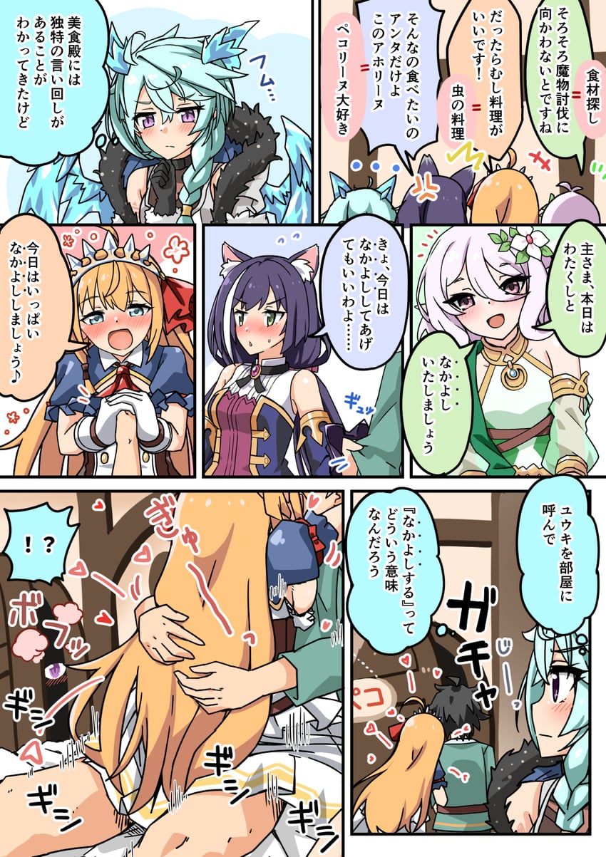 karyl, kokkoro, pecorine, yuuki, and sheffy (princess connect!) drawn by 172cm