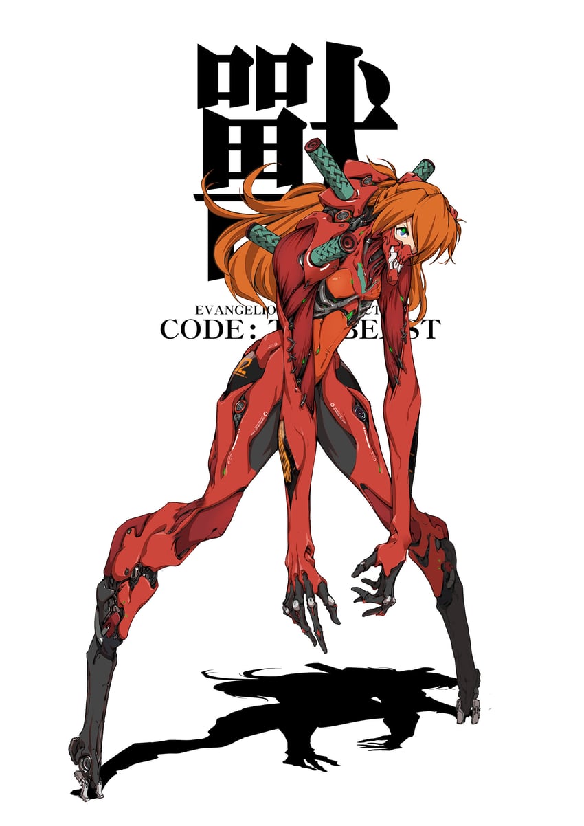 souryuu asuka langley and eva 02 (neon genesis evangelion and 2 more) drawn by hirada_hirao