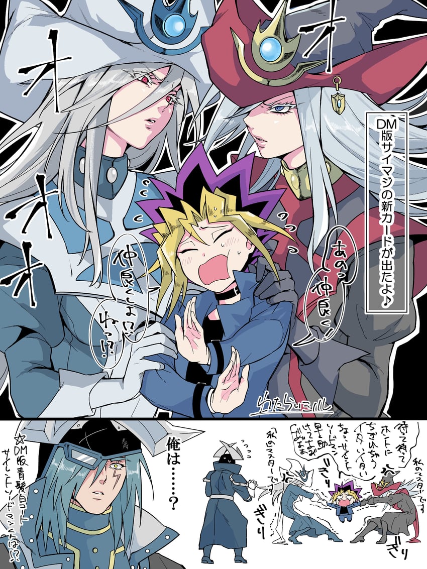 muto yugi, silent magician, and silent swordsman (yu-gi-oh! and 1 more) drawn by mi_manu1950