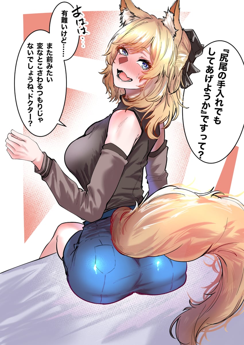 whislash (arknights) drawn by indoor_gorilla