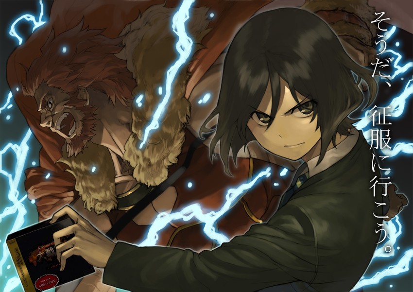 iskandar and waver velvet (fate and 1 more) drawn by ezusuke