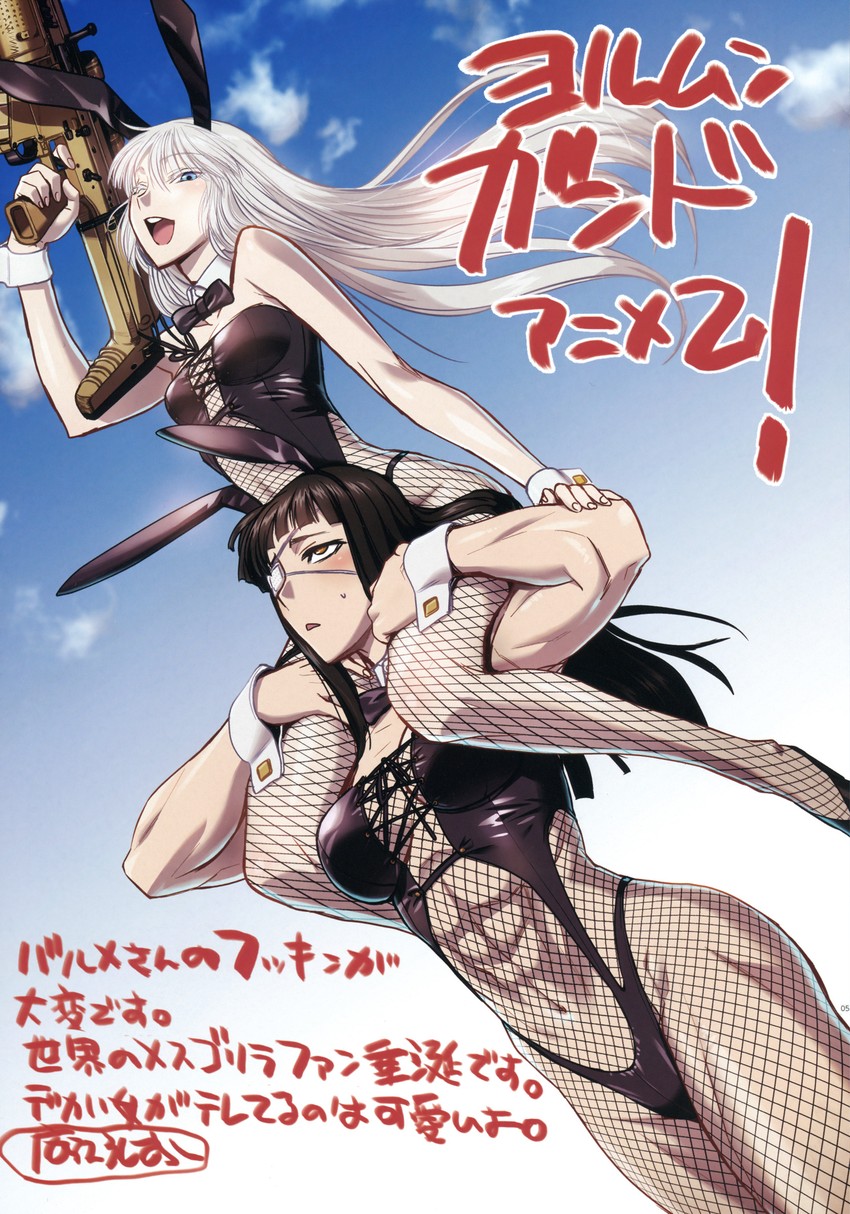 koko hekmatyar and sofia valmer (jormungand) drawn by hiroe_rei