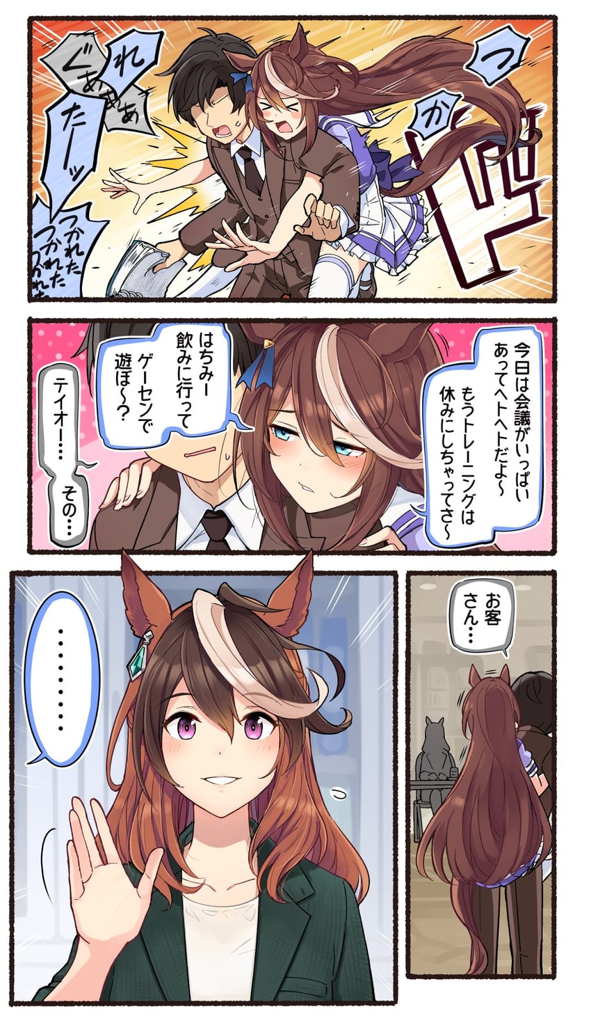 trainer, tokai teio, and symboli rudolf (umamusume) drawn by ido_(teketeke)