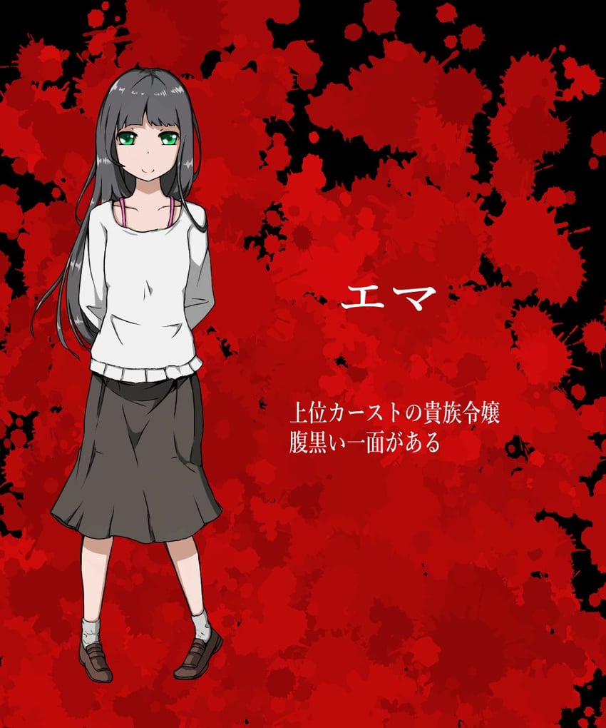 emma white (naraku and 1 more) drawn by nama_(ogs3rrmfe)