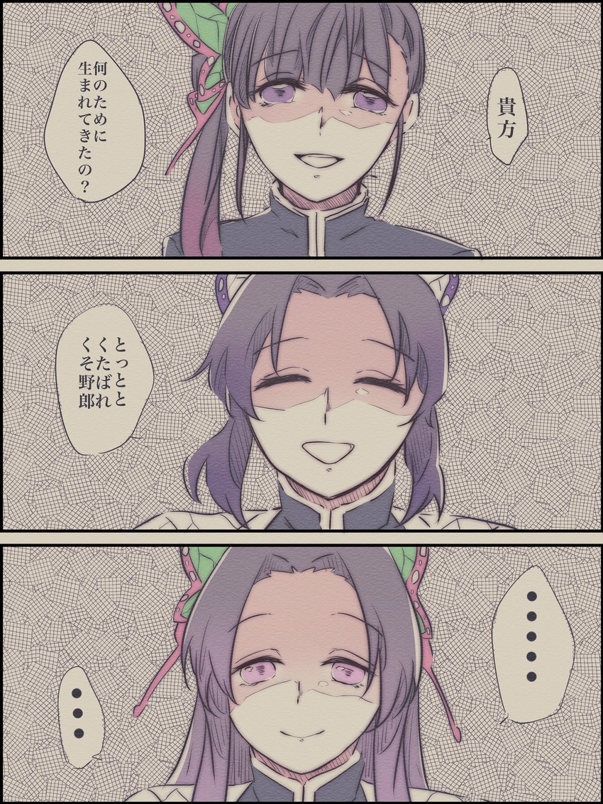 kochou shinobu, tsuyuri kanao, and kochou kanae (kimetsu no yaiba) drawn by neosight