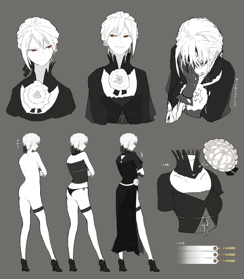 vione (original and 1 more) drawn by siirakannu