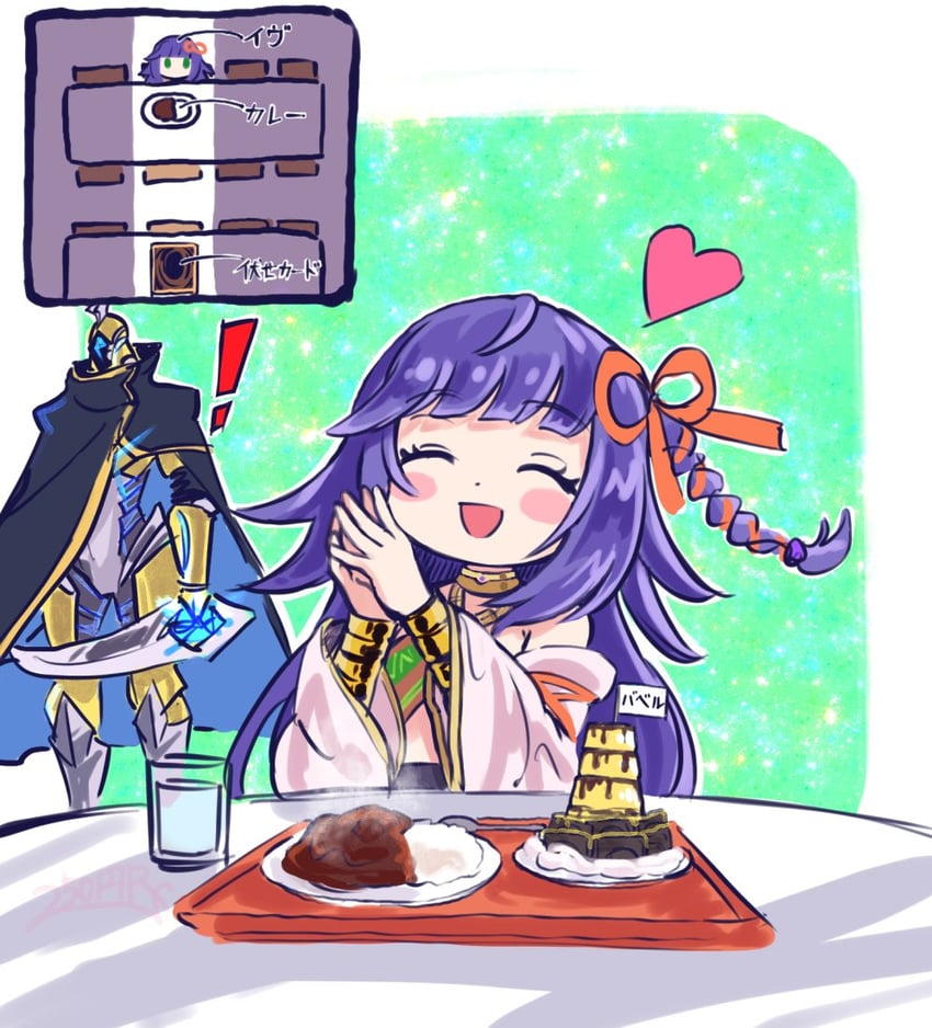 ib, crowned by the world chalice, and mekk-knight blue sky (yu-gi-oh!) drawn by 250en_remon