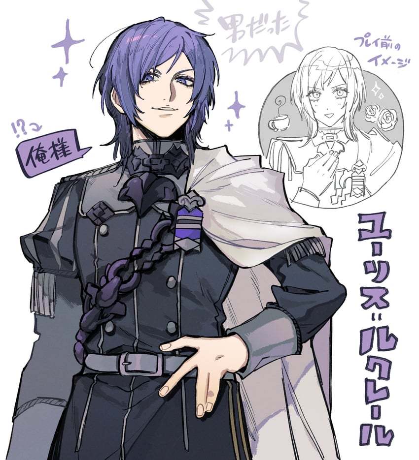 yuri leclerc (fire emblem and 1 more) drawn by c4vknggjci51182