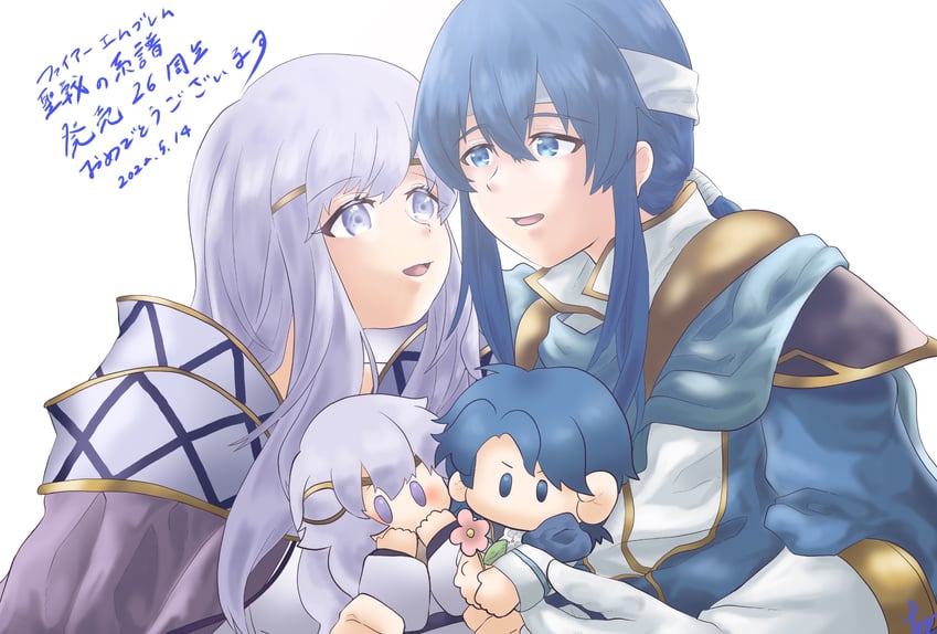 seliph, julia, sigurd, and deirdre (fire emblem and 1 more) drawn by sifil_amfr