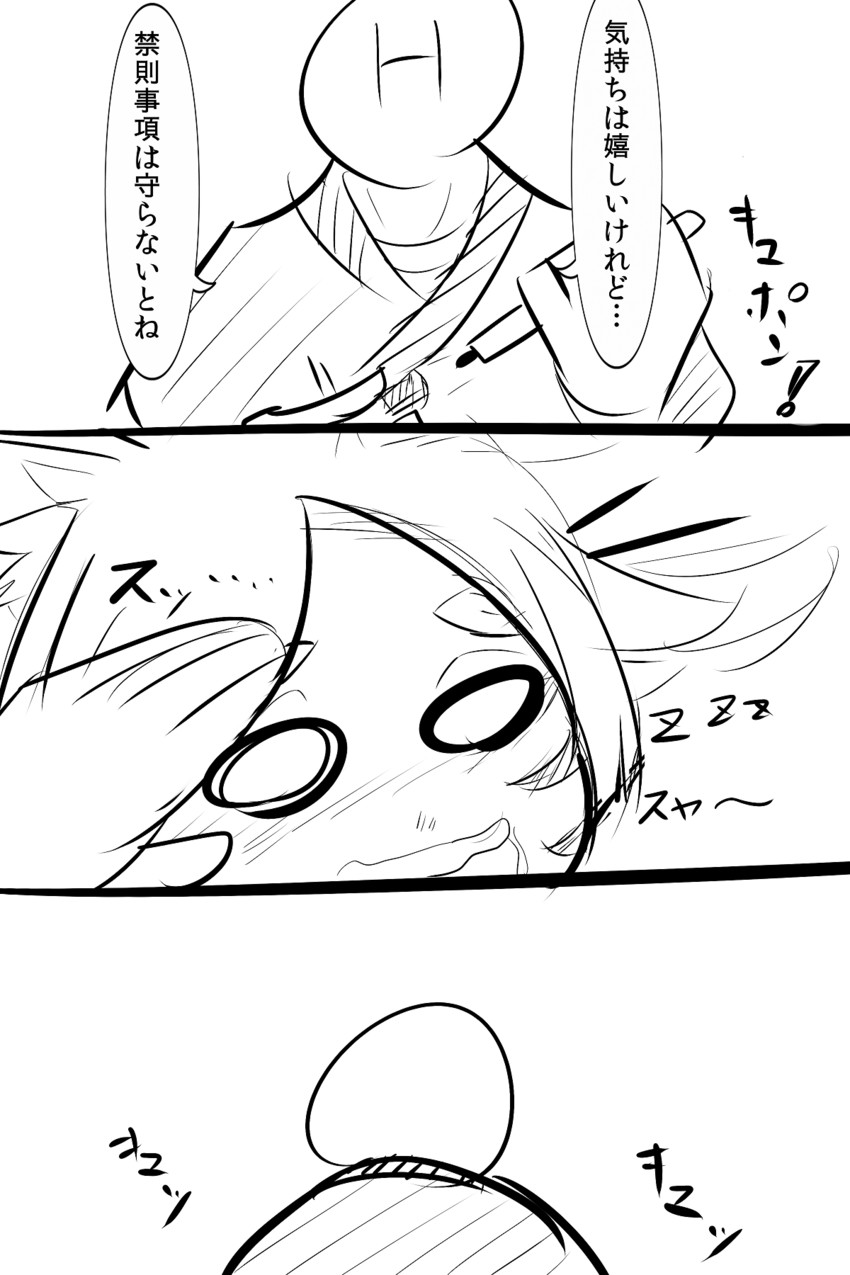 youko (monster musume no iru nichijou and 1 more) drawn by dai0