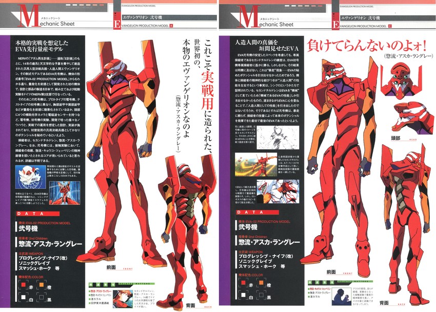 souryuu asuka langley, eva 02, and mass production eva (neon genesis evangelion and 1 more) drawn by yamashita_ikuto
