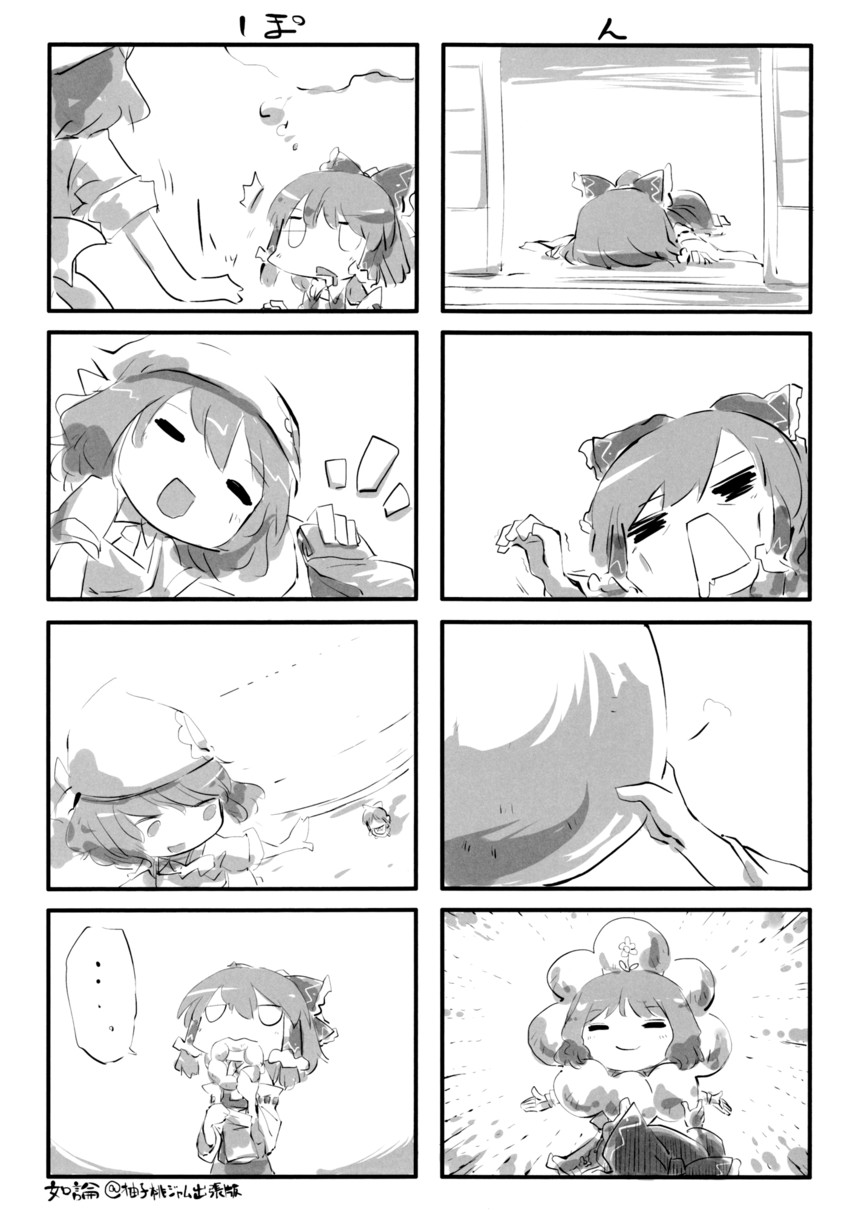 hakurei reimu and kazami yuuka (touhou) drawn by nyoron_(fudegatana)