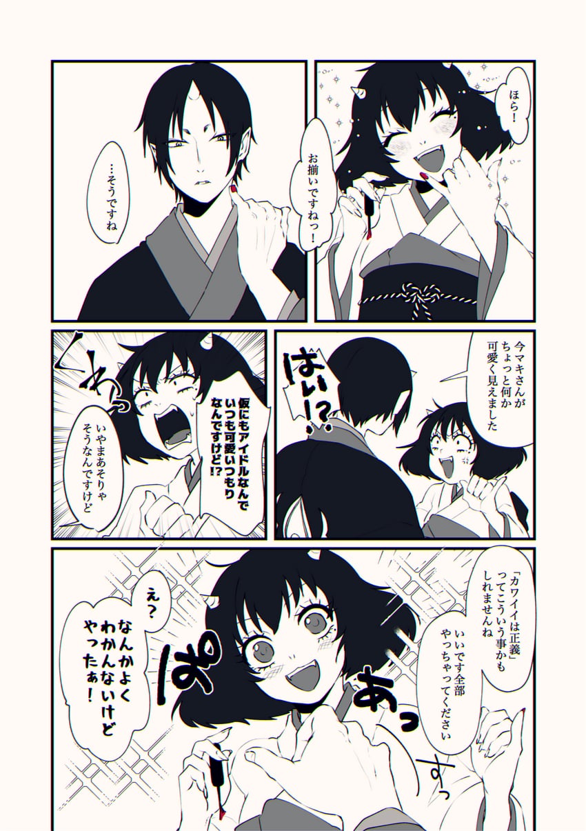 hoozuki and peach maki (hoozuki no reitetsu) drawn by hoicyo