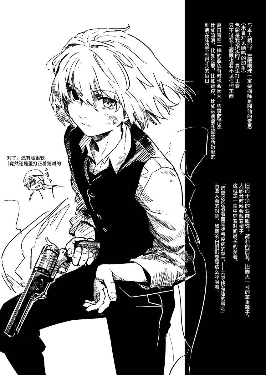 lafcadio hearn (touhou and 1 more) drawn by karaori and kyoto_fantasy_troupe