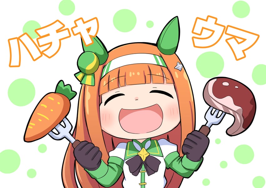 silence suzuka (umamusume and 1 more) drawn by aonoji