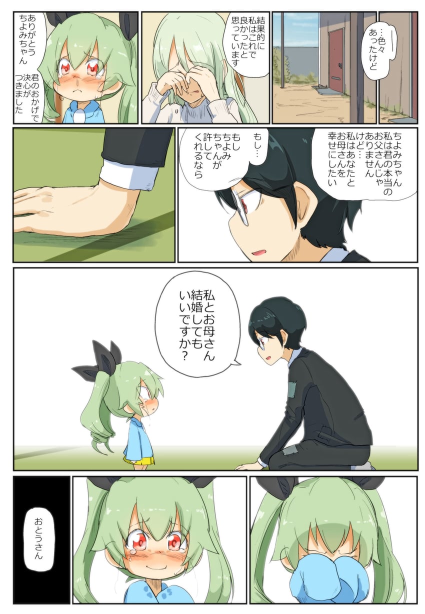 anchovy, tsuji renta, and anzai romi (girls und panzer) drawn by jinguu_(4839ms)