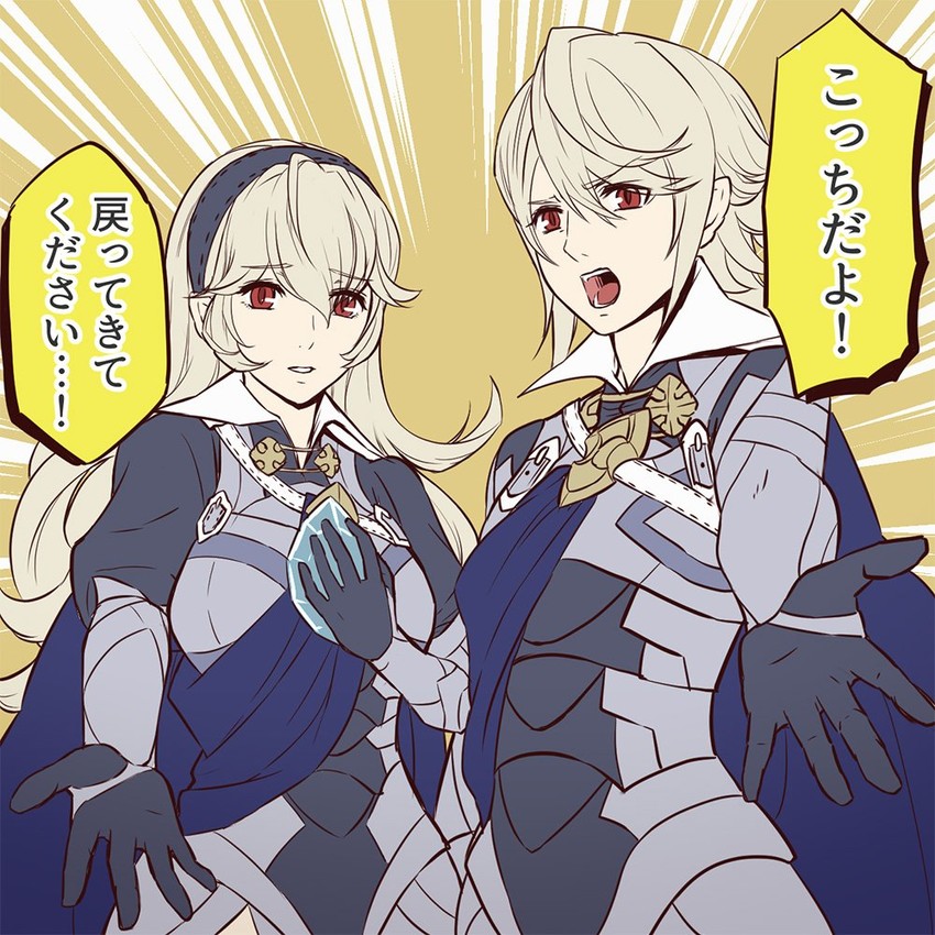 female corrin and male corrin (fire emblem and 2 more) drawn by gemuesesuppe24
