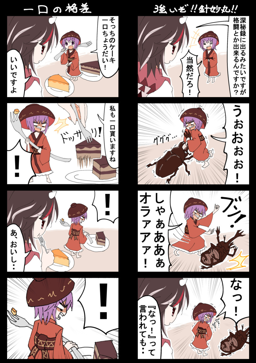 kijin seija and sukuna shinmyoumaru (touhou) drawn by jetto_komusou