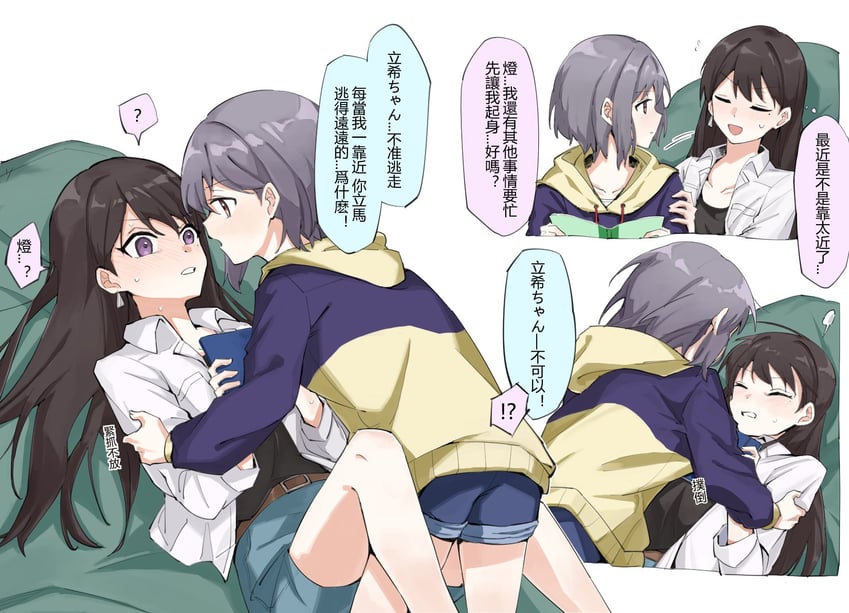 shiina taki and takamatsu tomori (bang dream! and 1 more) drawn by ggxc