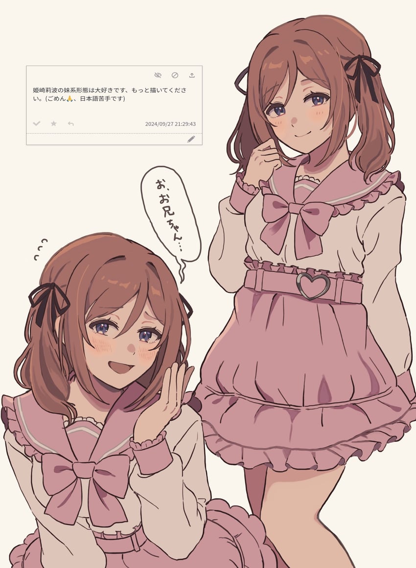 himesaki rinami (idolmaster and 2 more) drawn by yureru_300