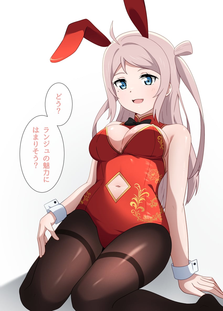 zhong lanzhu (love live! and 1 more) drawn by hoenn_(jgm1102)