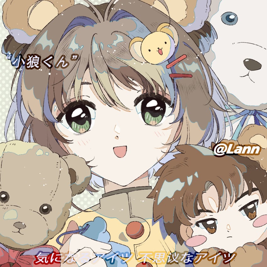 kinomoto sakura, kero, and li syaoran (cardcaptor sakura) drawn by ln324