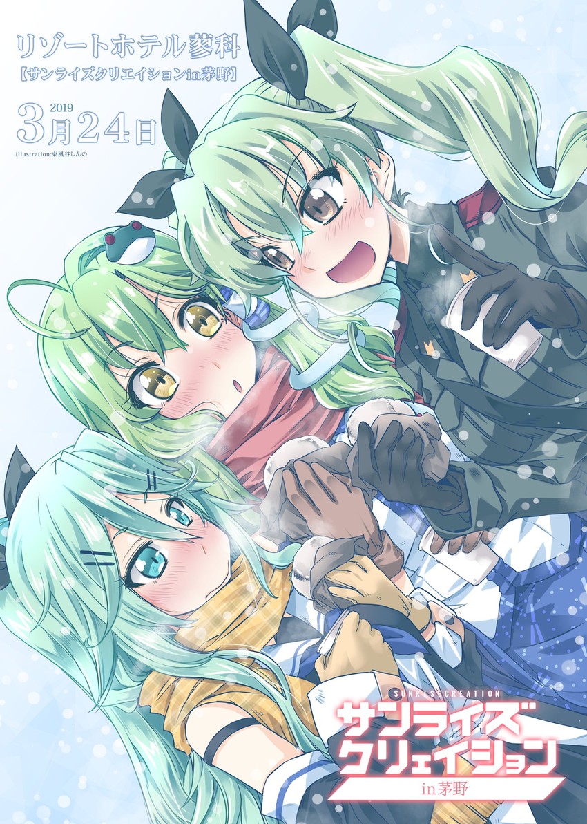 kochiya sanae, anchovy, and yamakaze (touhou and 2 more) drawn by takana_shinno