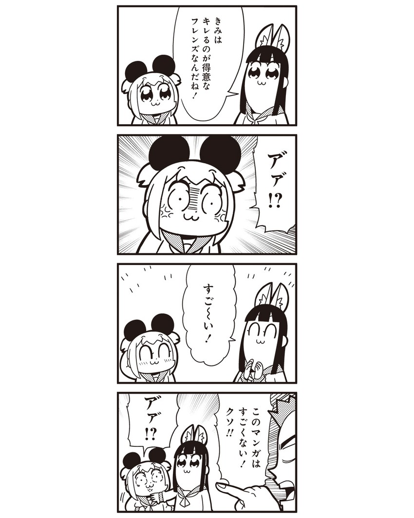 popuko and pipimi (kemono friends and 1 more) drawn by bkub
