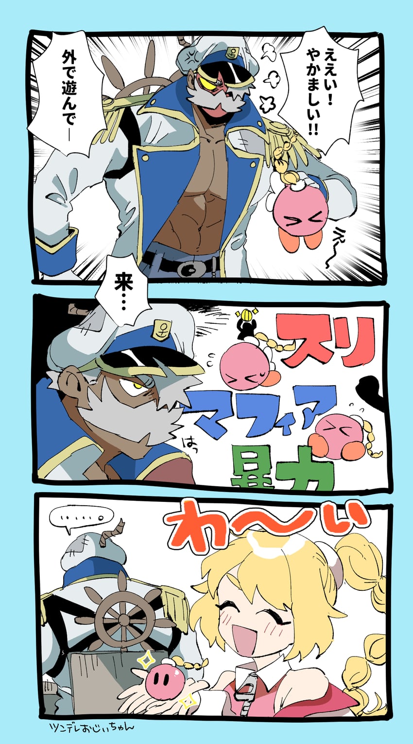 bob-omb, admiral bobbery, and bombette (mario and 3 more) drawn by sanso_(kasyawamoti)