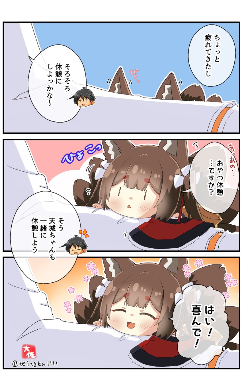 commander and amagi-chan (azur lane) drawn by taisa_(kari)