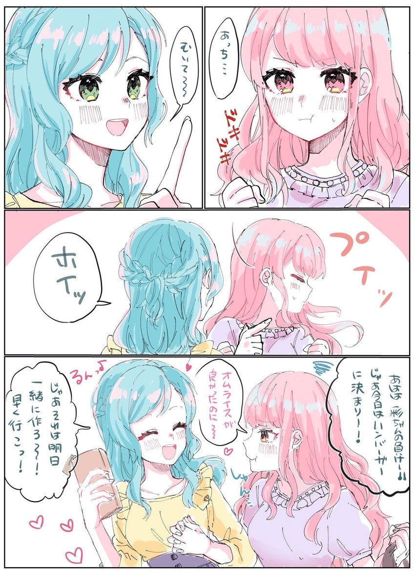 hikawa hina and maruyama aya (bang dream!) drawn by hana_kon_(17aaammm)